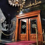 گامی مهم در مسیر کیفیت و استانداردسازی