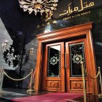هتل مرآت مشهد